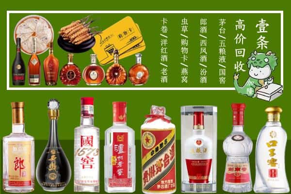 洛扎县跃国烟酒经营部