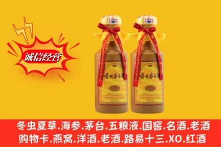 洛扎县烟酒回收茅台酒