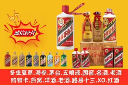 洛扎县名酒回收茅台系列.jpg