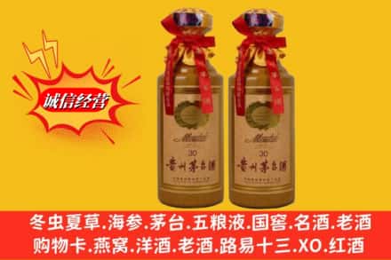 洛扎县回收30年茅台酒