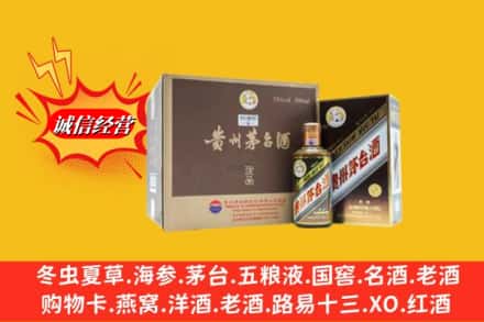 洛扎县回收彩釉茅台酒
