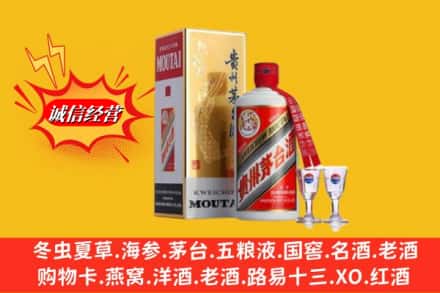洛扎县回收茅台酒