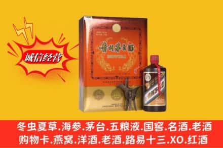 洛扎县回收贵州茅台酒