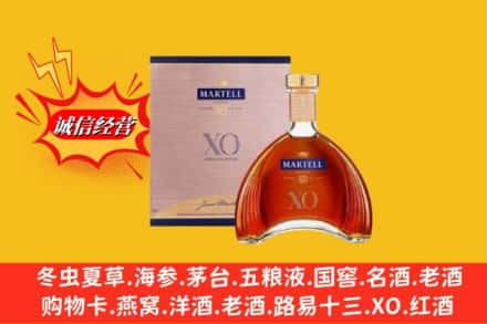 洛扎县回收马爹利洋酒