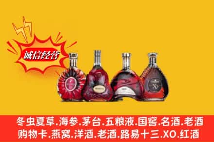 洛扎县回收洋酒