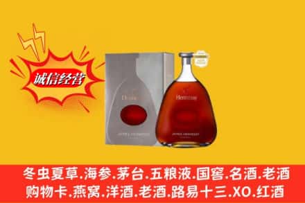 洛扎县回收轩尼诗李察