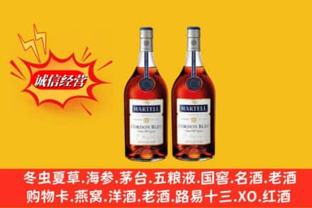 洛扎县求购回收洋酒蓝带价格