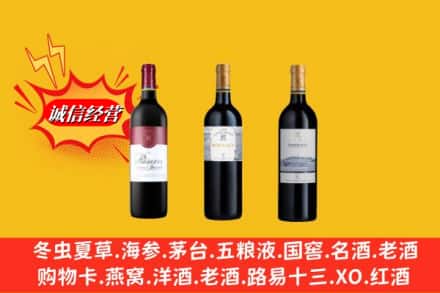 洛扎县回收拉菲洋酒