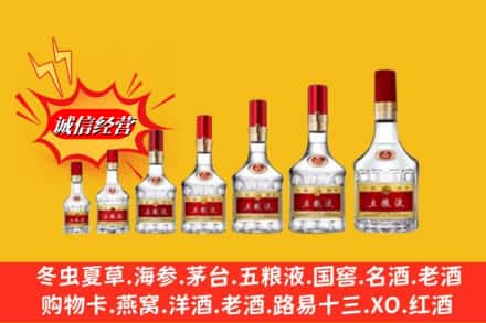 洛扎县回收五粮液