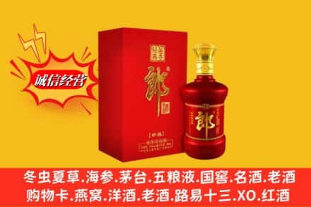 洛扎县回收珍品郎酒