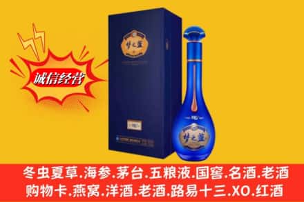 洛扎县回收梦之蓝