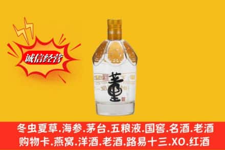 洛扎县回收老董酒