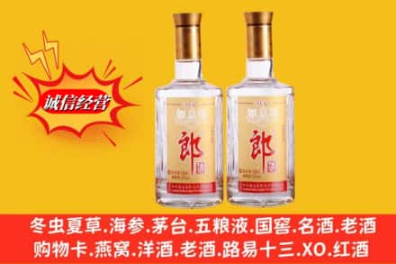 洛扎县回收郎酒