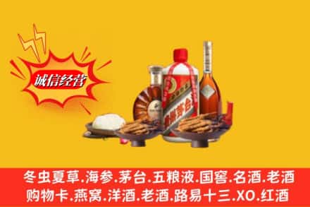 洛扎县回收礼品